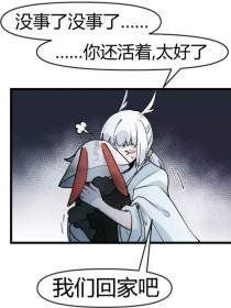 暗网猎奇稀缺